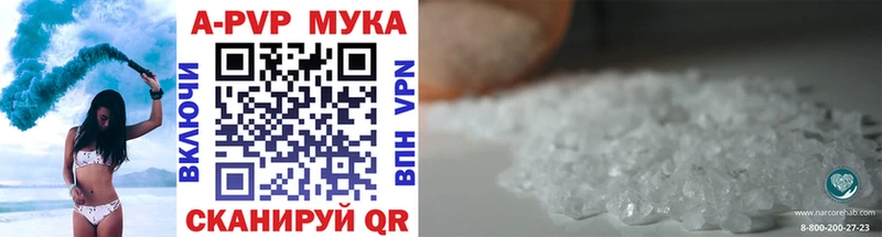 Альфа ПВП Crystall  гидра онион  Спасск 