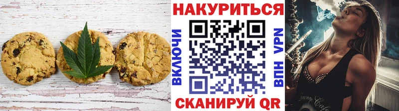 darknet Telegram  Спасск  Cannafood конопля  закладка  blacksprut зеркало 