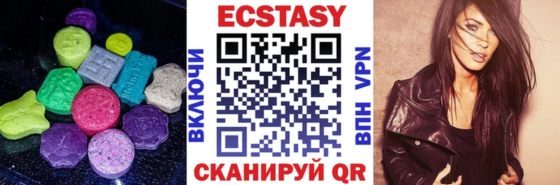 ссылка на мегу рабочий сайт  Спасск  Ecstasy Дубай  купить наркоту 