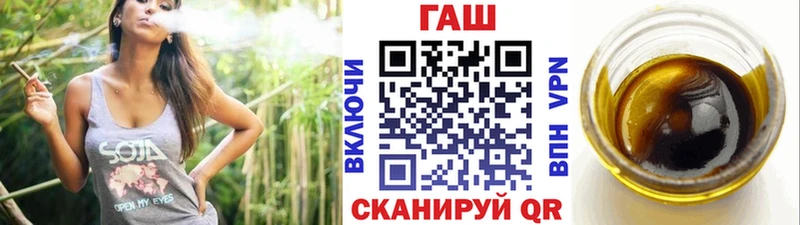 MEGA ONION  Спасск  Гашиш hashish 