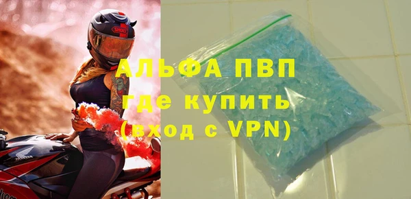 кристаллы Алексеевка