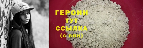 амфетамин Кулебаки