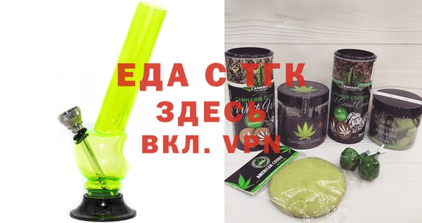 соль курить ск Алзамай