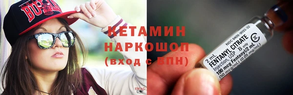 кристаллы Алексеевка