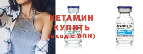 кристаллы Алексеевка