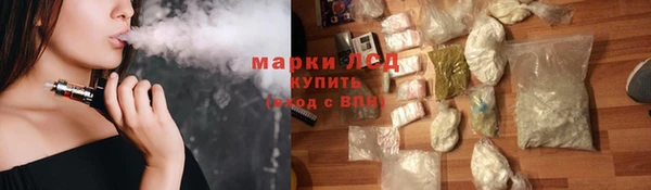кристаллы Алексеевка