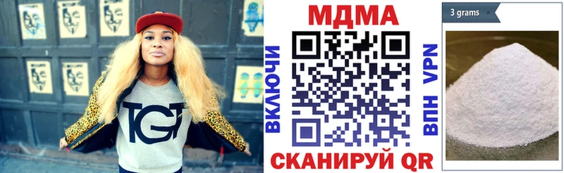 МДМА кристаллы Спасск