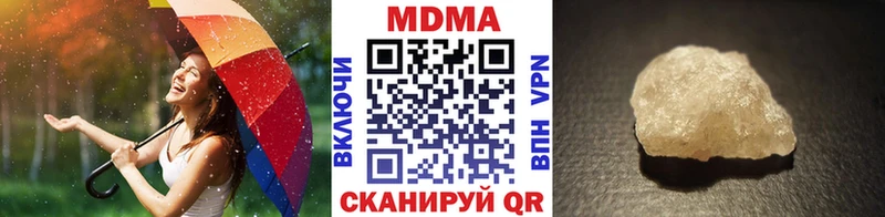 купить наркотик  Спасск  ссылка на мегу как войти  MDMA кристаллы 