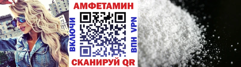 МЕТАМФЕТАМИН винт  mega ONION  Спасск 