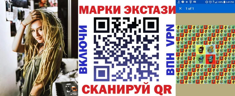 Марки N-bome 1,8мг  Спасск 